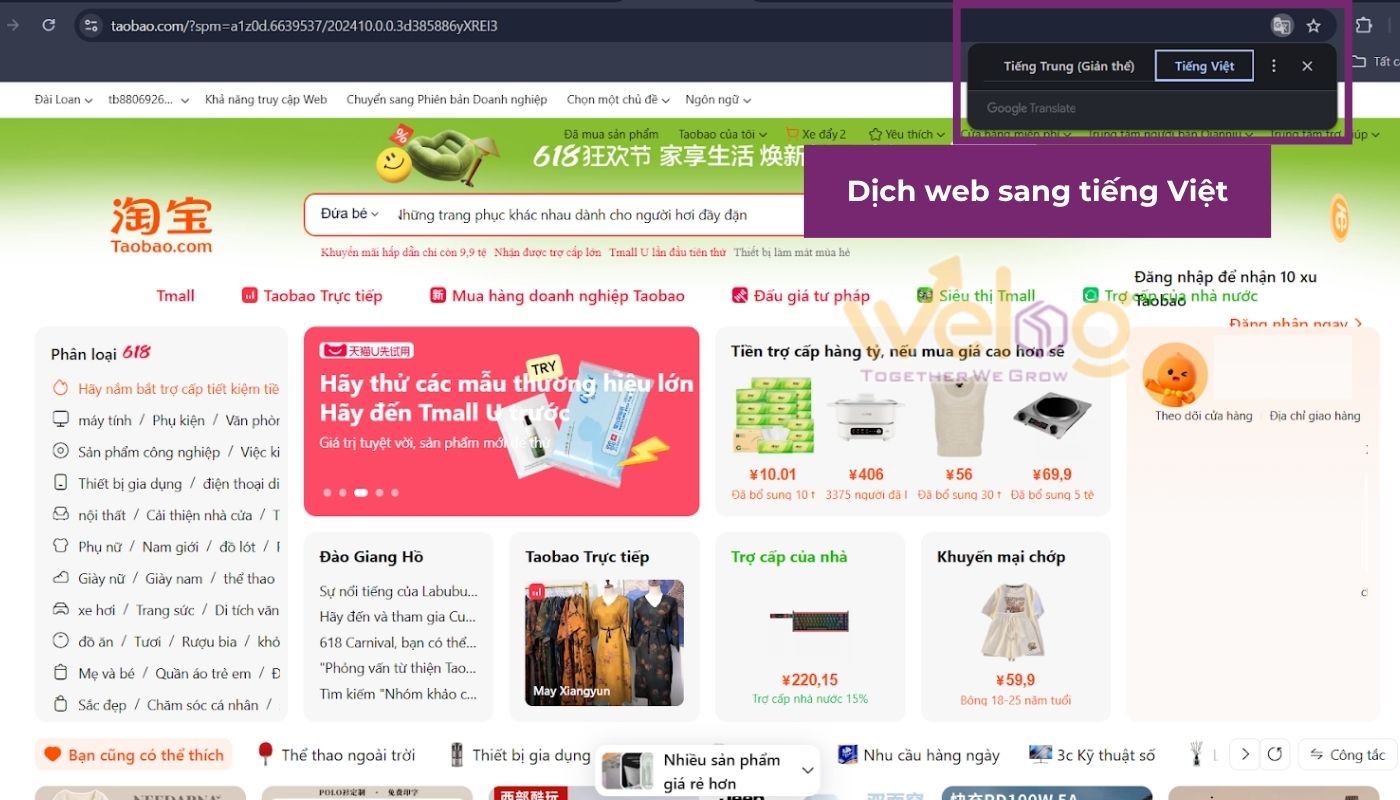 Cách nhập hàng từ Quảng Châu Trung Quốc bằng tiếng Việt – Dùng công cụ dịch web