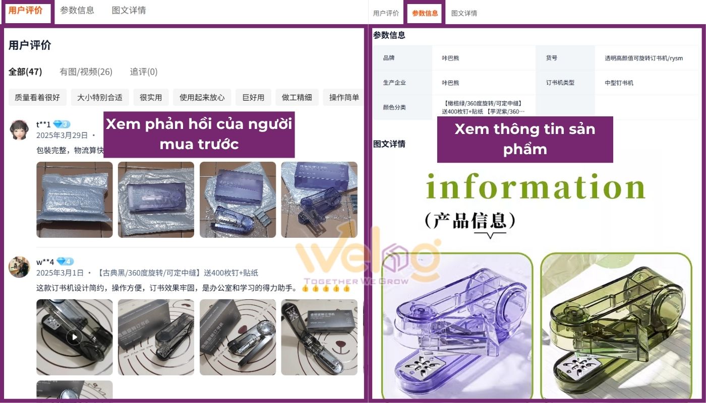 Cách mua hàng Trung Quốc giá rẻ – Xem bình luận và thông tin sản phẩm để chọn shop uy tín