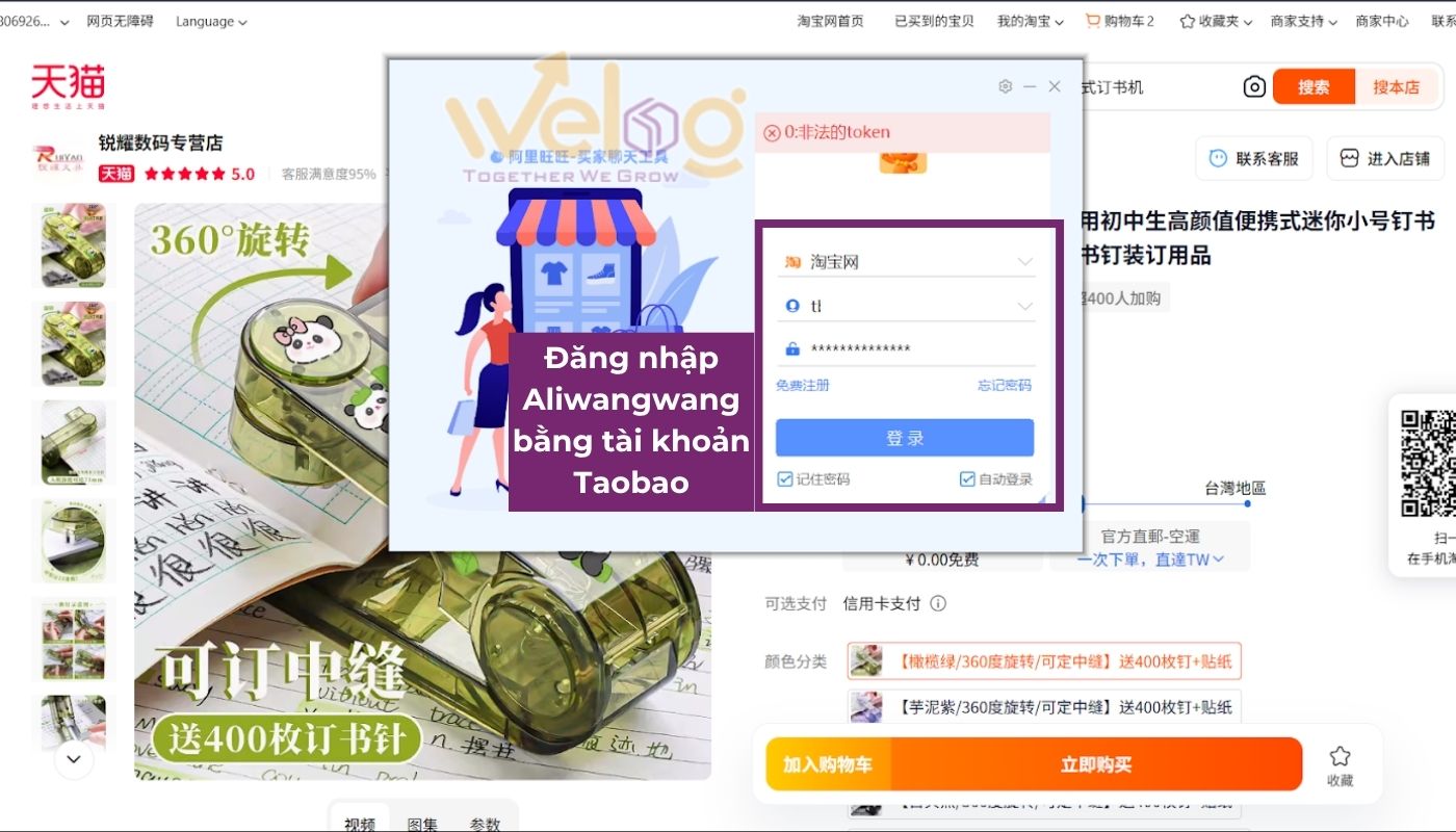 Cách mua hàng trực tiếp từ Trung Quốc – Đăng nhập Aliwangwang để trao đổi với chủ shop