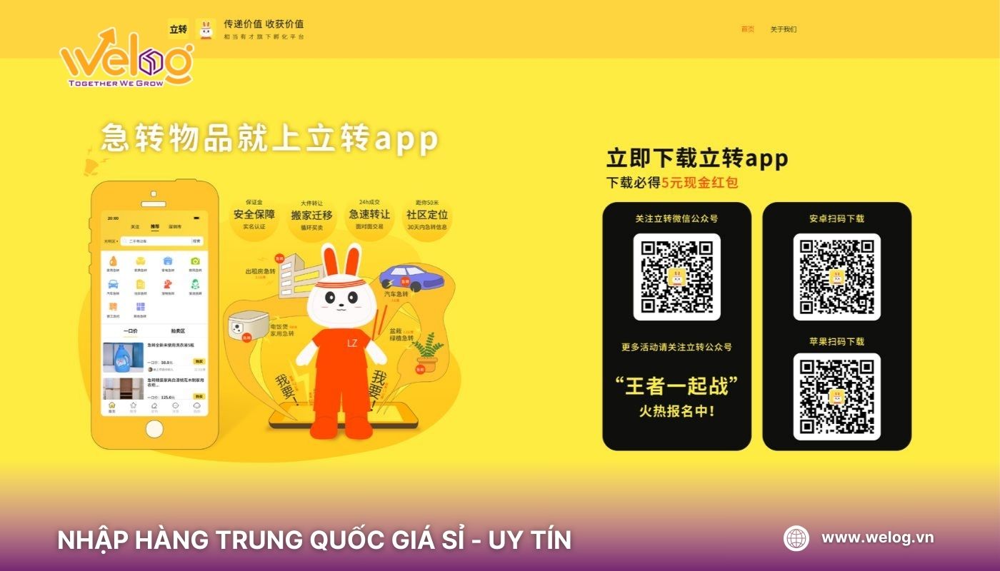 App order hộ hàng đồ cũ Trung Quốc Lizhuan