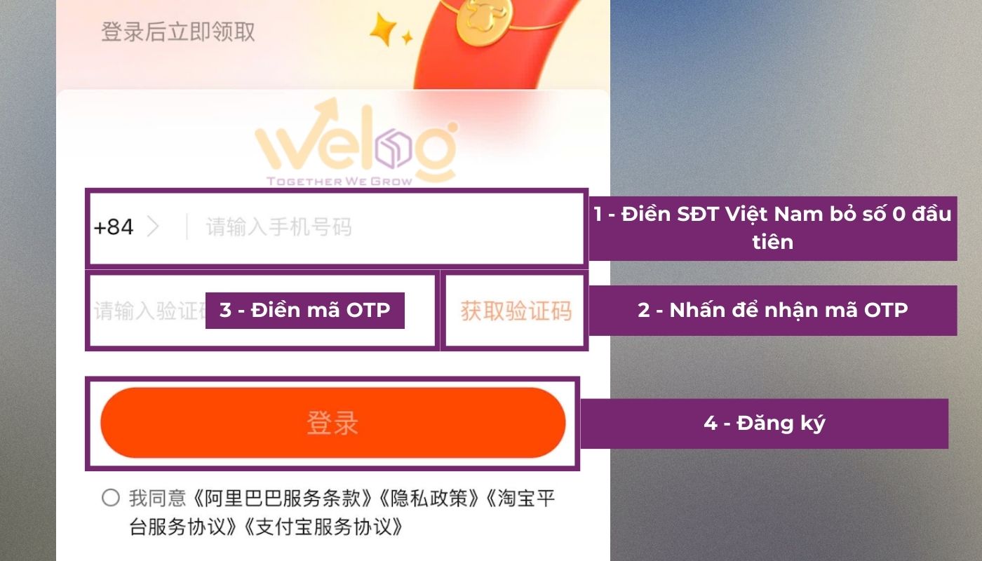 Cách đăng ký tài khoản mua hàng hóa 1688​ – Điền thông tin SĐT, mã OTP và nhấn “登录”