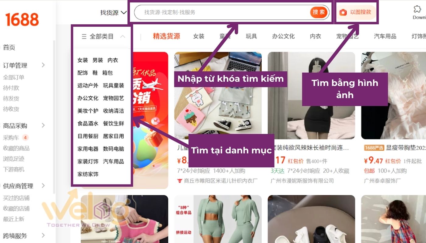 Cách order hàng 1688.com – Tìm kiếm sản phẩm cần đặt mua