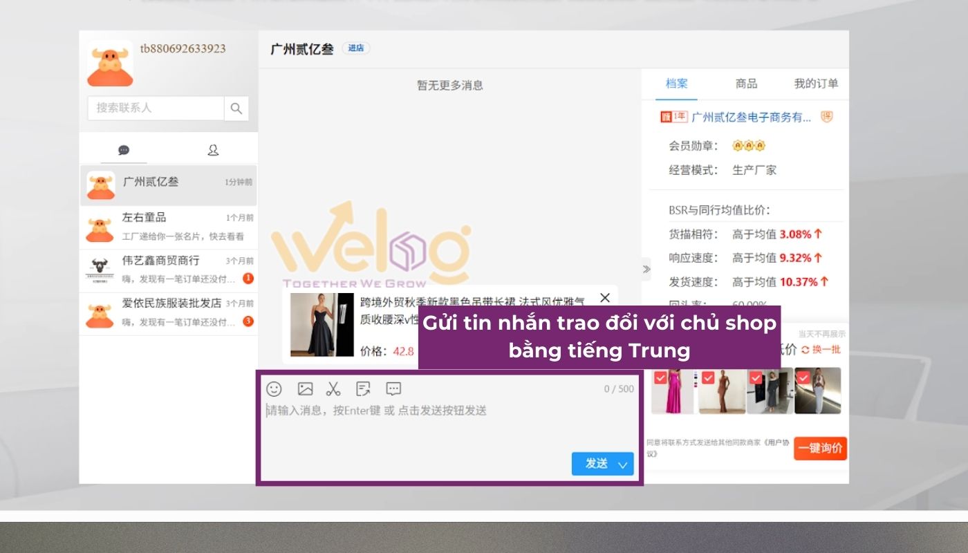 Cách order hàng trên 1688.com – Gửi tin nhắn các yêu cầu về đơn hàng với chủ shop