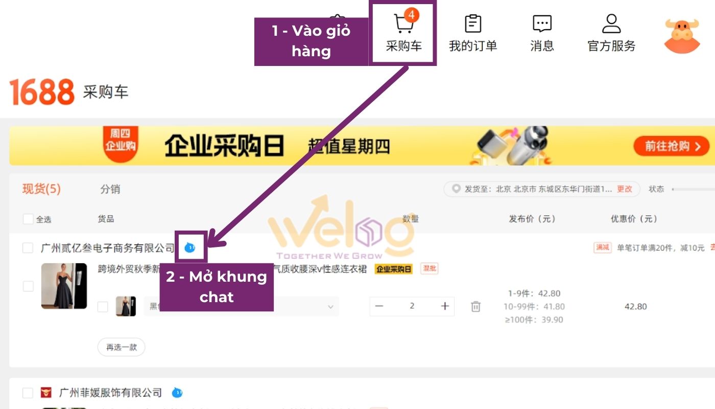 Cách mua hàng 1688.com – Mở khung chat thương lượng với chủ shop