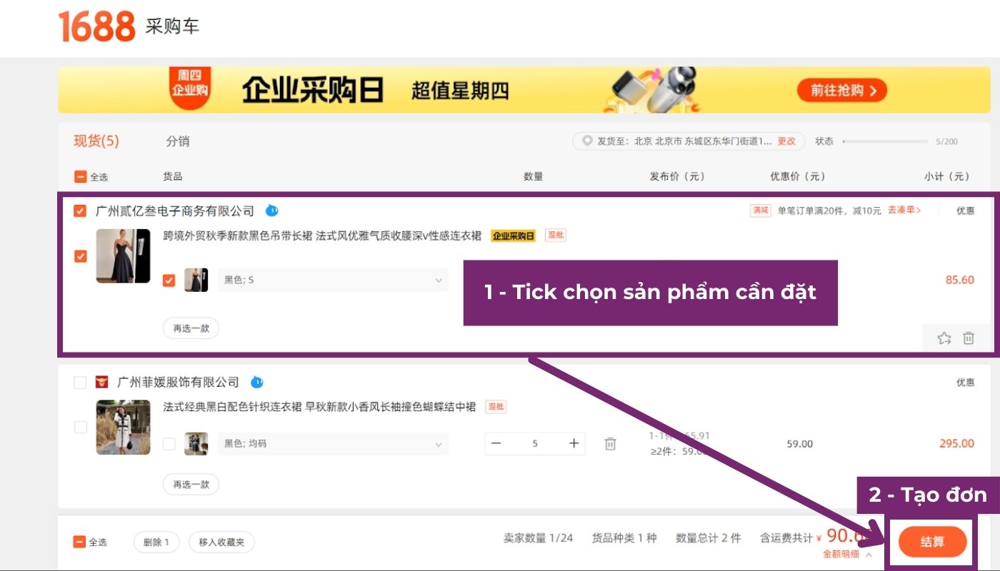 Cách đặt hàng hóa 1688.com – Vào giỏ hàng, chọn sản phẩm và tạo đơn mua hàng