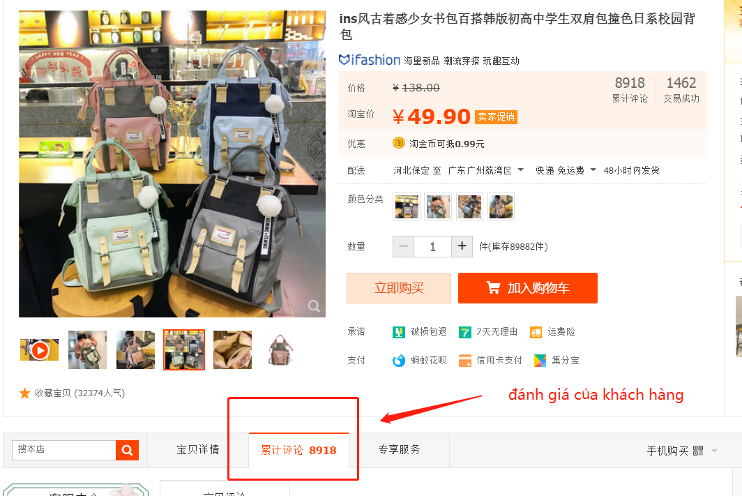 Đánh giá shop trên Taobao