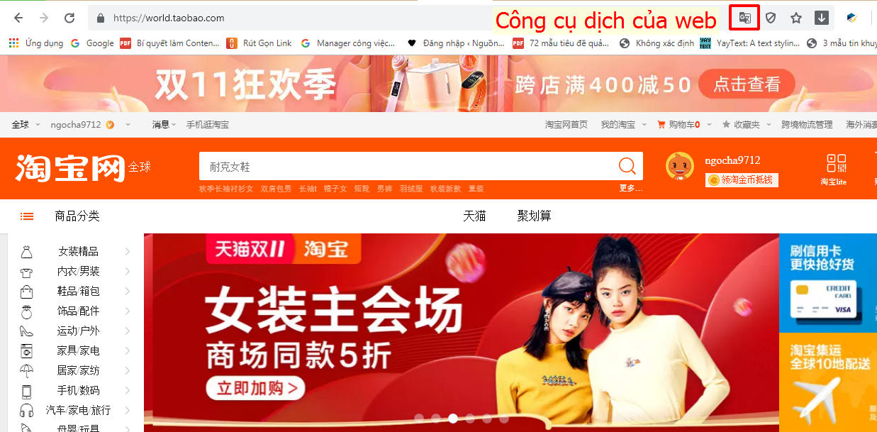 Tìm kiếm trê Taobao