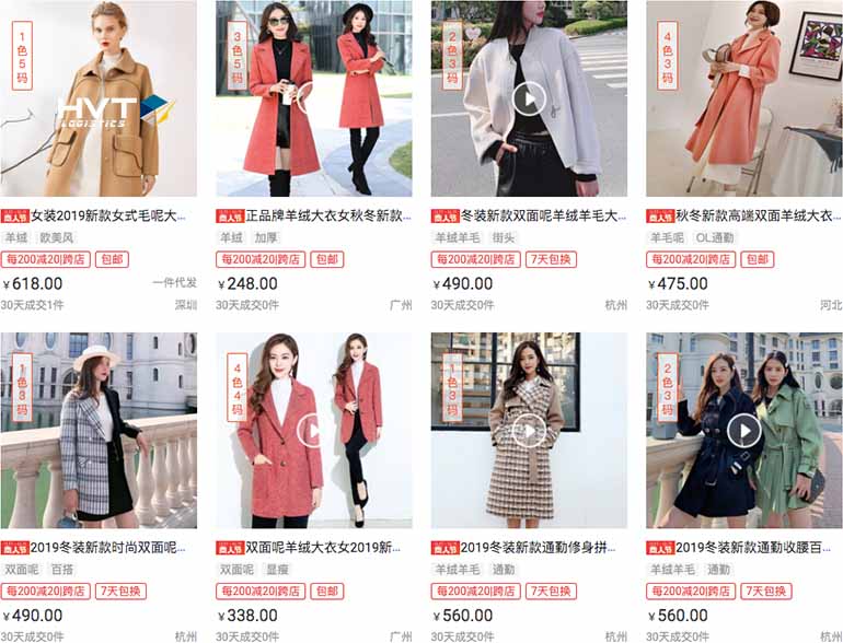 Mua áo dạ ép Quảng Châu Mua áo dạ ép Quảng Châu