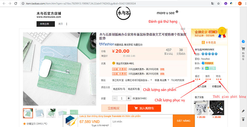 Order Taobao là gì