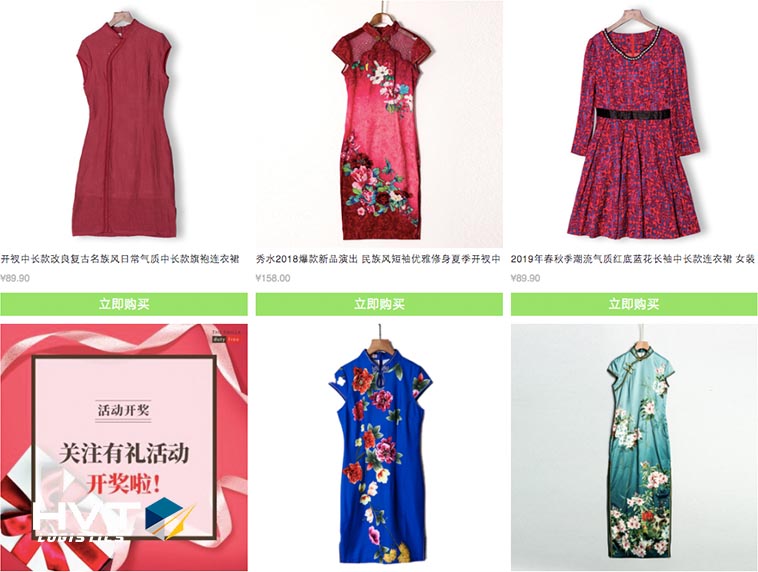 20+ Link order váy đầm Taobao hot nhất 2021