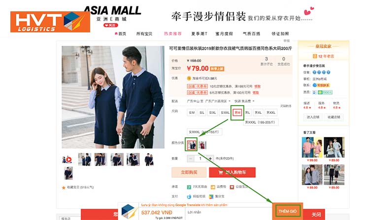 Quy trình đặt đồ đôi trên Taobao