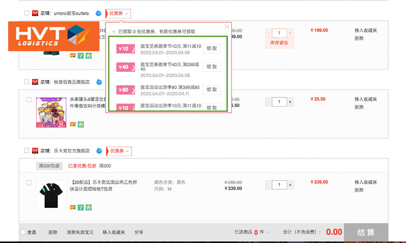Tính năng tích điểm khuyến mãi trên web taobao