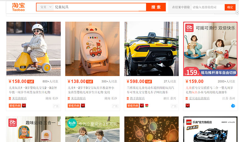 Mùng 1 tháng 6 là thời điểm Taobao hạ giá rất nhiều đồ chơi trẻ em