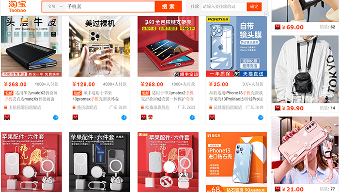 Taobao - sàn thương mại điện tử được nhiều người tiêu dùng chọn mua nhất hiện nay 