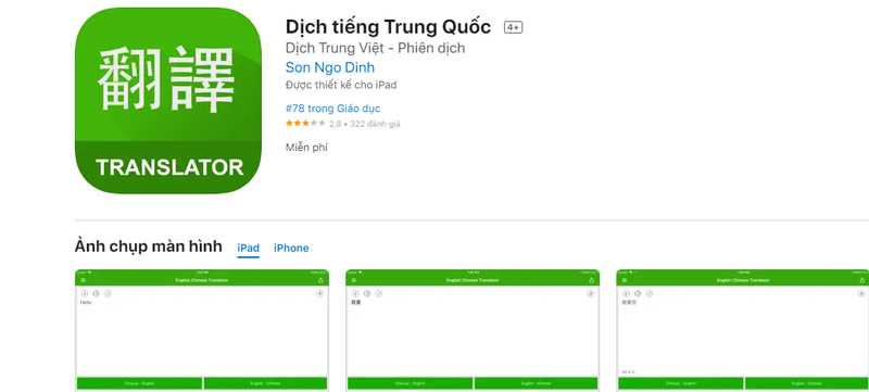 Tải app bản dịch tiếng Trung - Việt dành cho hệ điều hành iOS