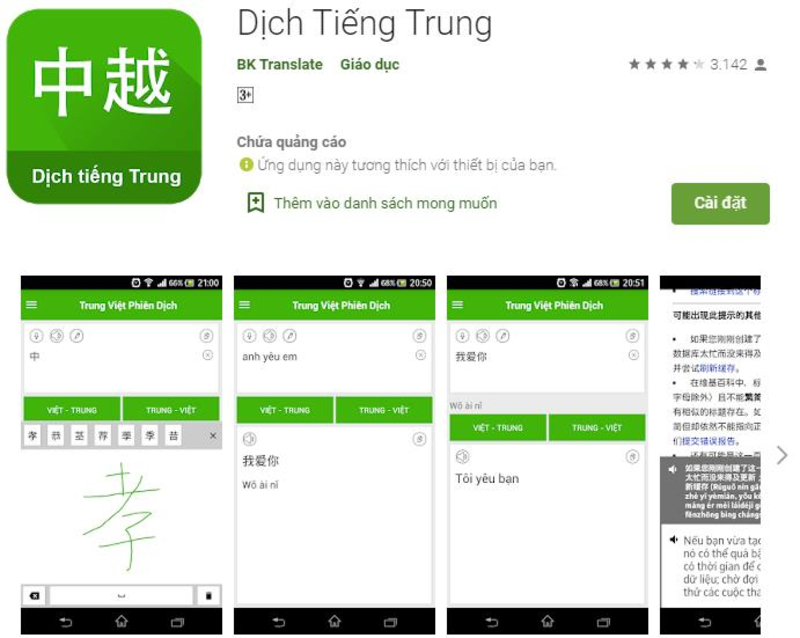 App dịch tiếng Trung sở hữu nhiều tính năng mở rộng vô cùng tiện ích