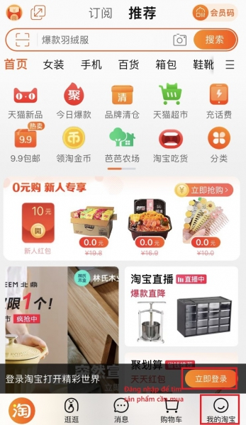 Khởi động app Taobao hoặc tiến hành tải về nếu điện thoại của bạn chưa có nhé