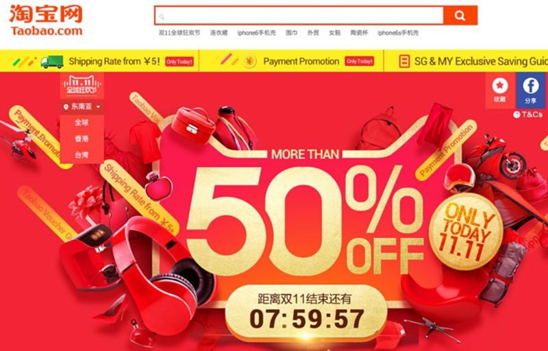 Trên Taobao thường xuyên có các đợt sale giúp giảm chi phí mua hàng