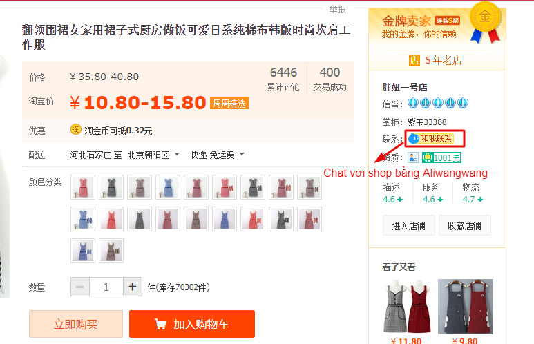 Hãy chat trực tiếp với shop để thương thảo giá nhé Hãy chat trực tiếp với shop để thương thảo giá nhé