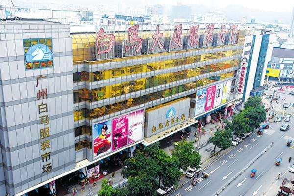 Chợ Bạch Mã - một trong những thiên đường mua sắm hàng nội địa Trung Chợ Bạch Mã - một trong những thiên đường mua sắm hàng nội địa Trung