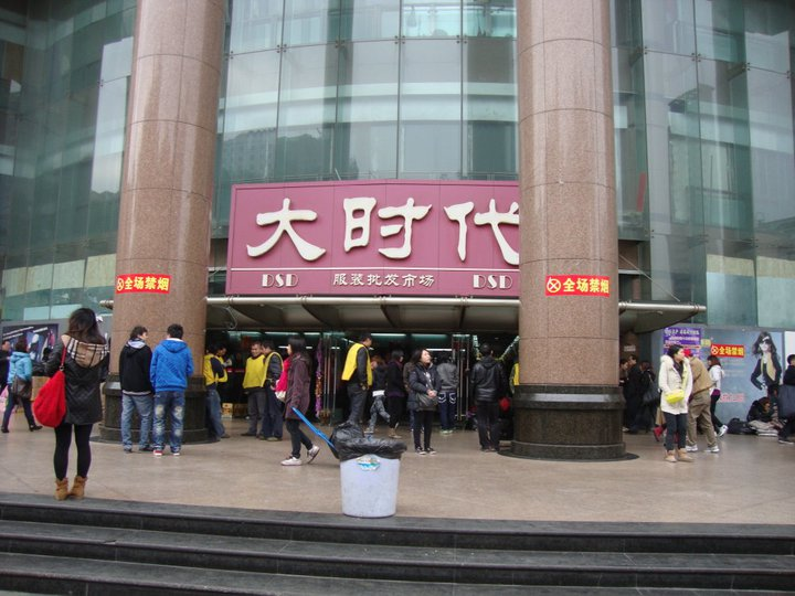 Chợ 13 - một trong nhiều chợ lớn ở Quảng Châu