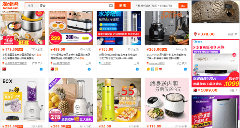 Đồ gia dụng trên các trang thương mại điện tử như Taobao