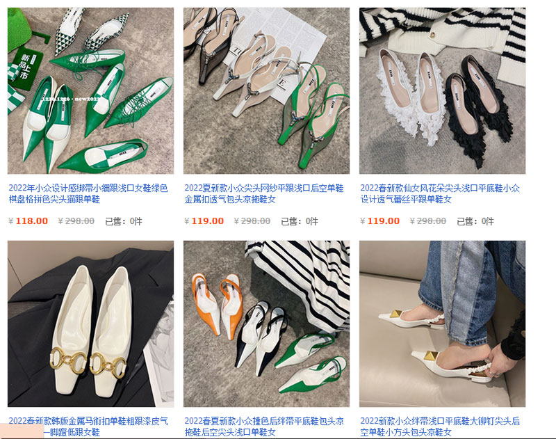 Các mặt hàng giày dép độc trên thị trường taobao