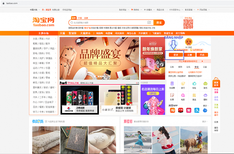 Taobao.com có cơ chế giữ tiền độc đáo đảm bảo cho người bán và người mua đều hài lòng