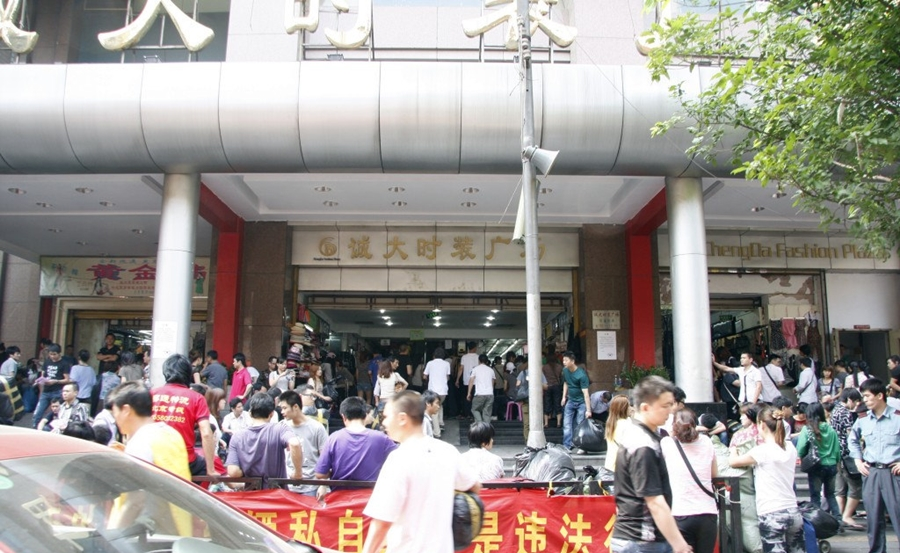 Lịch sử hình thành chợ 13 Quảng Châu