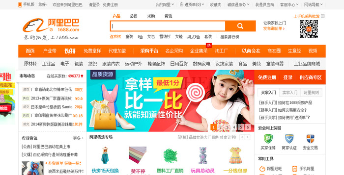 Welog nhận mua hàng hộ, phí cực rẻ và giao nhanh 2 - 3 ngày trên tất cả trang thương mại điện tử xứ Trung