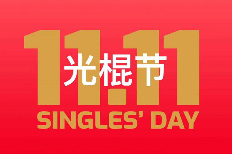 Ngày 11/11 hằng năm là ngày Lễ độc thân cũng là ngày hội mua sắm lớn nhất