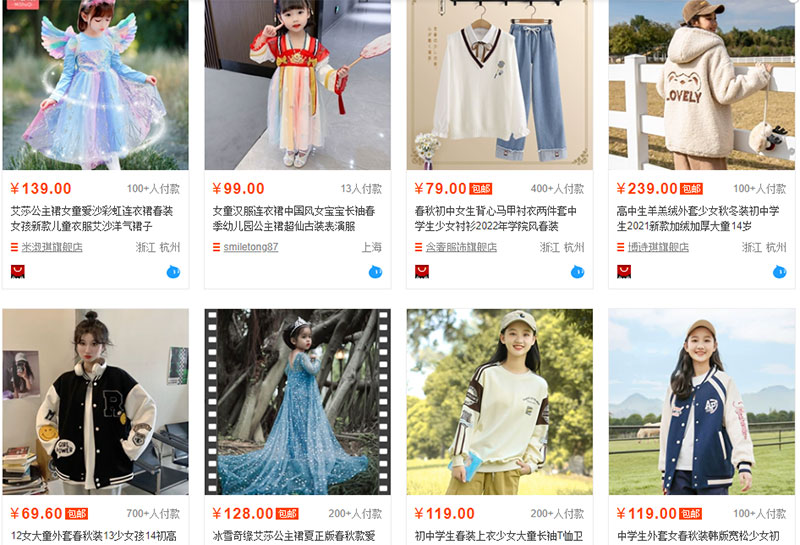 Sweater, váy công chúa, áo khoác bomber và các mặt hàng thời trang trẻ em khác trên Taobao