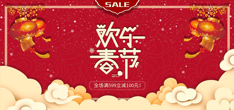 Bên cạnh các dịp đặc biệt, taobao có nhiều dịp sale theo tháng
