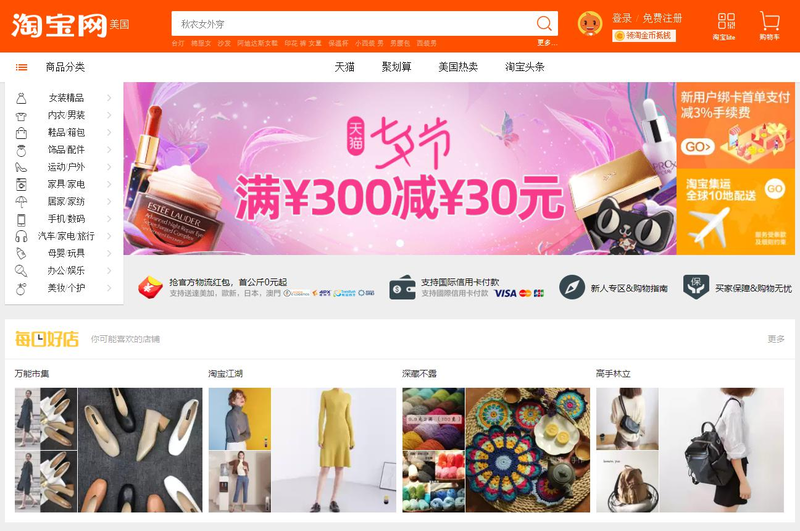 Đặt hàng trên Taobao.com, 1688.com, Tmall.com,...thật đơn giản với bảng từ vựng thông dụng về sản phẩm trong tiếng Trung