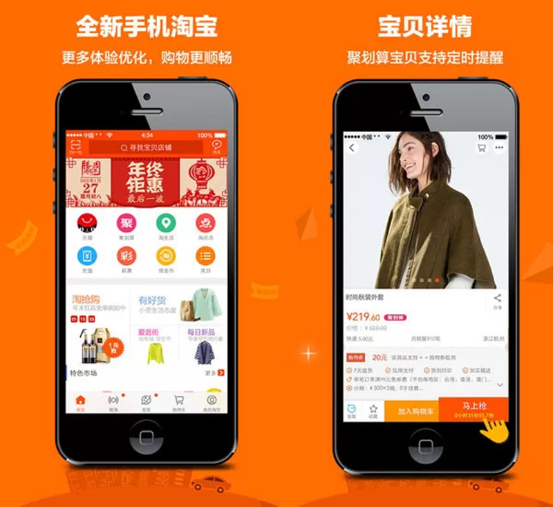 Taobao cho phép người thanh toán qua nhiều phương thức
