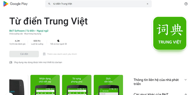 Tải app Từ Điển Trung Việt dễ dàng cho điện thoại Android trên CH Play