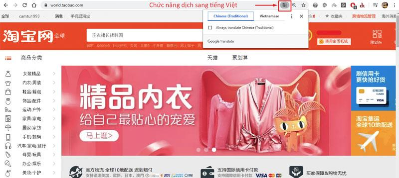 Hướng dẫn thao tác bật tính năng dịch tự động trên website Taobao.com