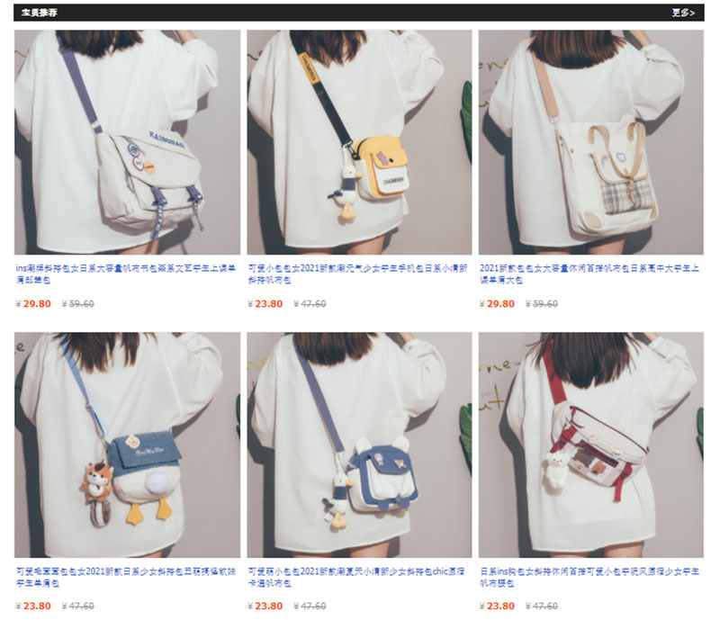 Các mẫu túi xách độc nhất vô nhị trên Taobao được ưa chuộng hiện nay
