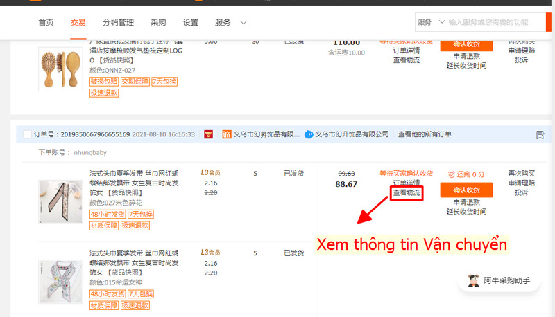 Xem mã vận đơn trong mục “thông tin vận chuyển” Xem mã vận đơn trong mục “thông tin vận chuyển”