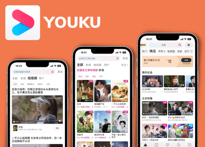 Youku là trang mạng xã hội được mệnh danh là “YouTube Trung Quốc”