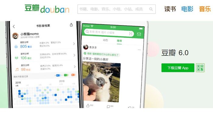 Douban là trang mạng xã hội có sức ảnh hưởng khá lớn tại Trung Quốc