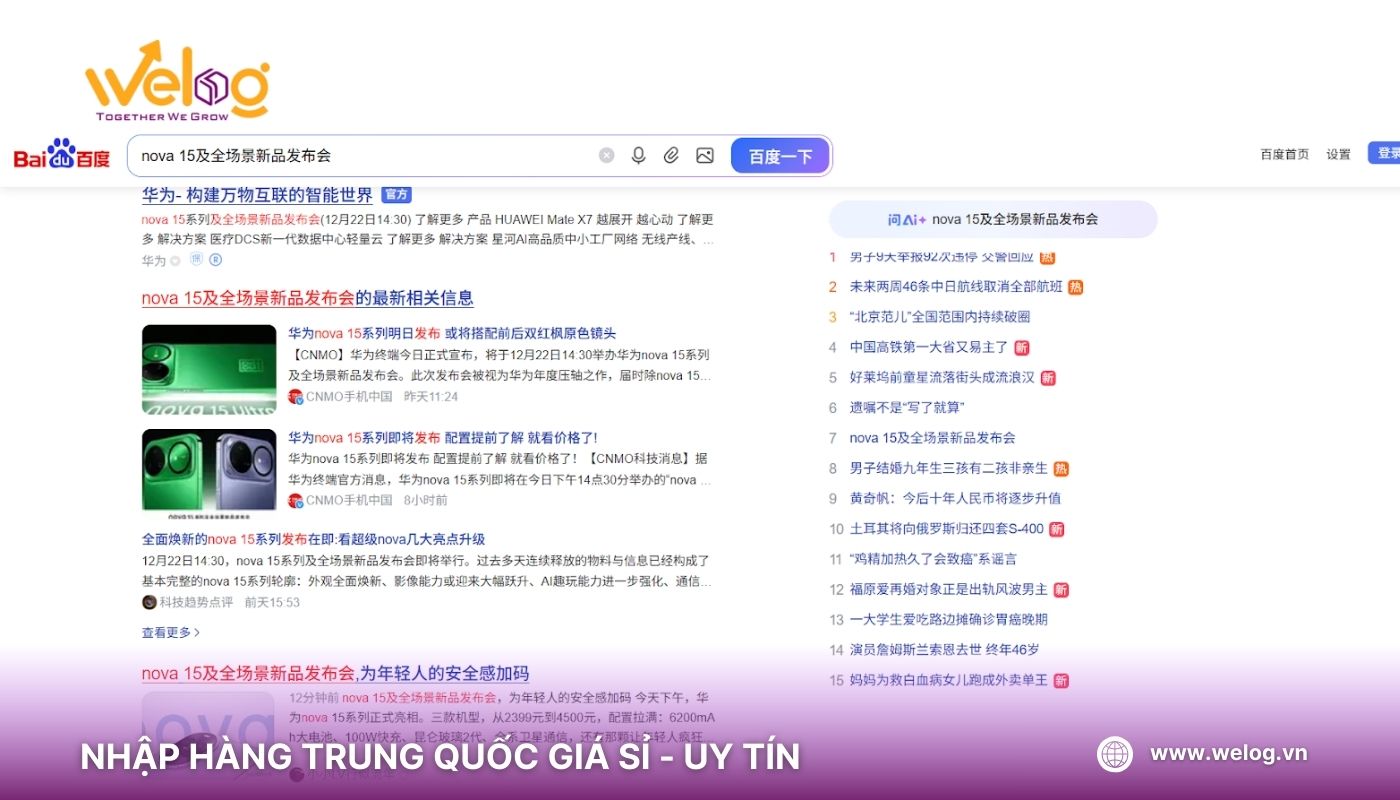 Khả năng tối ưu hóa tìm kiếm tiếng Trung của Baidu là gì?