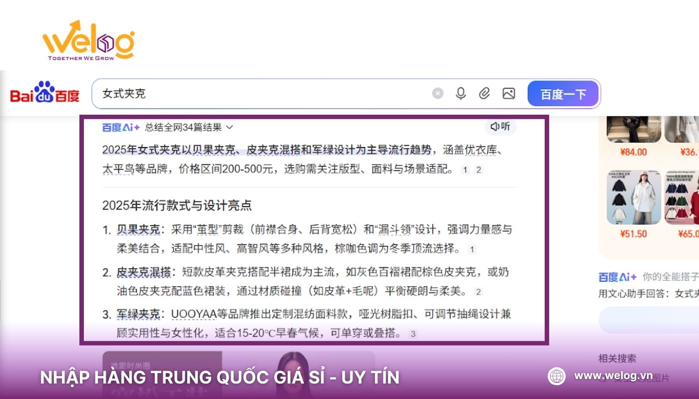 Công nghệ AI tích hợp trong Baidu là gì?