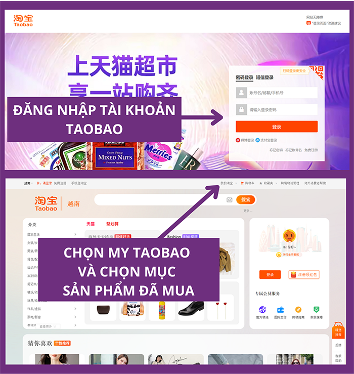 Đăng nhập tài khoản Taobao, chọn My Taobao, sau đó chọn mục sản phẩm đã mua