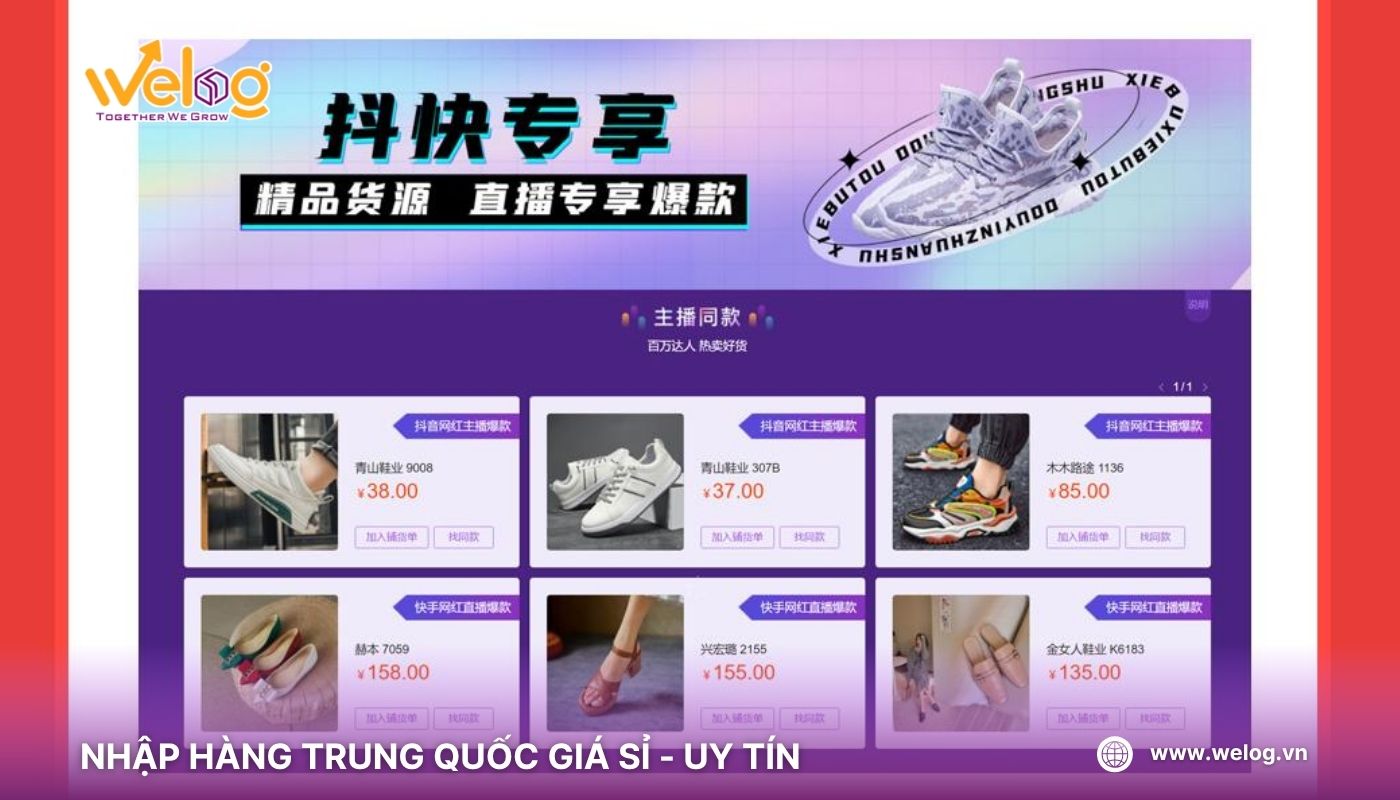 Những mặt hàng bán phổ biến trên Xiebutou