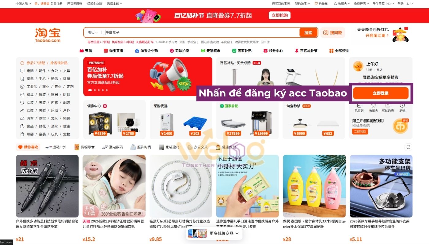 Mở trang chủ Taobao và nhấn nút đăng ký