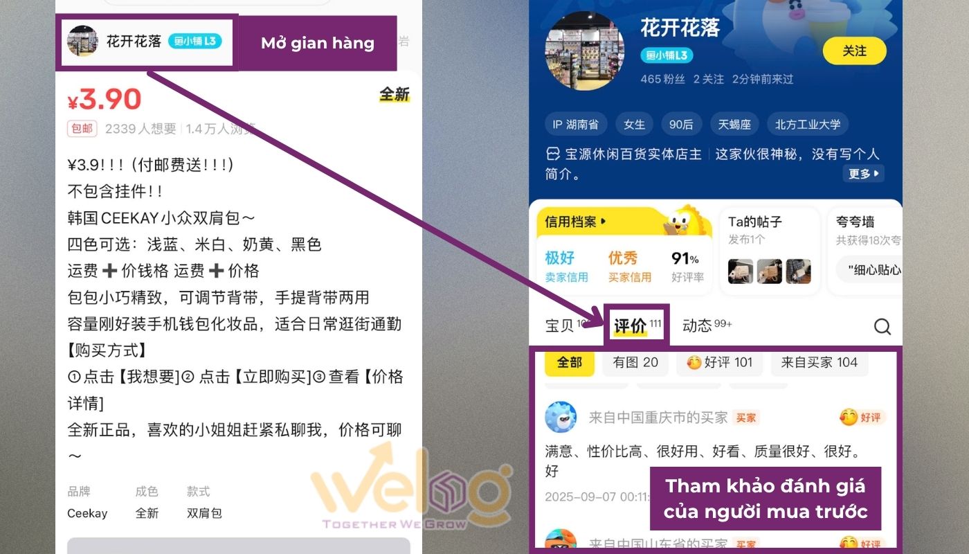 Cách nhận biết shop uy tín trên Xianyu – Cửa hàng có nhiều phản hồi tốt từ người mua