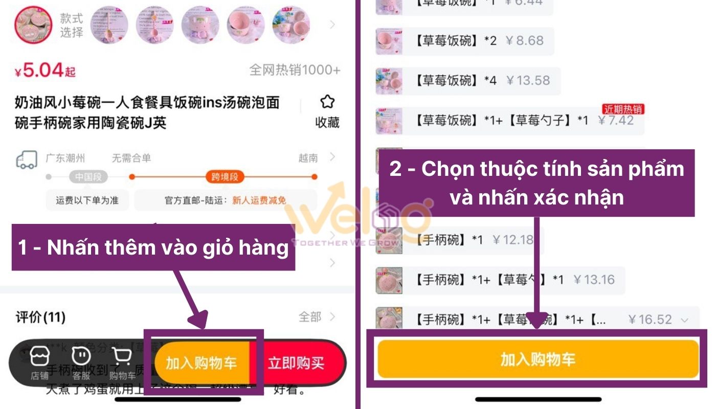 Thêm sản phẩm vào giỏ khi mua hàng trên Tmall.com