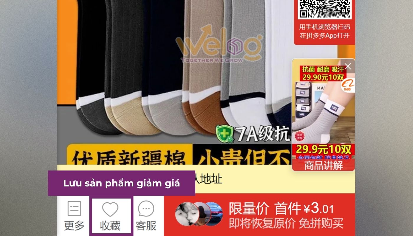 Lưu sản phẩm để hoàn thành cách lấy mã giảm giá trên Pinduoduo website