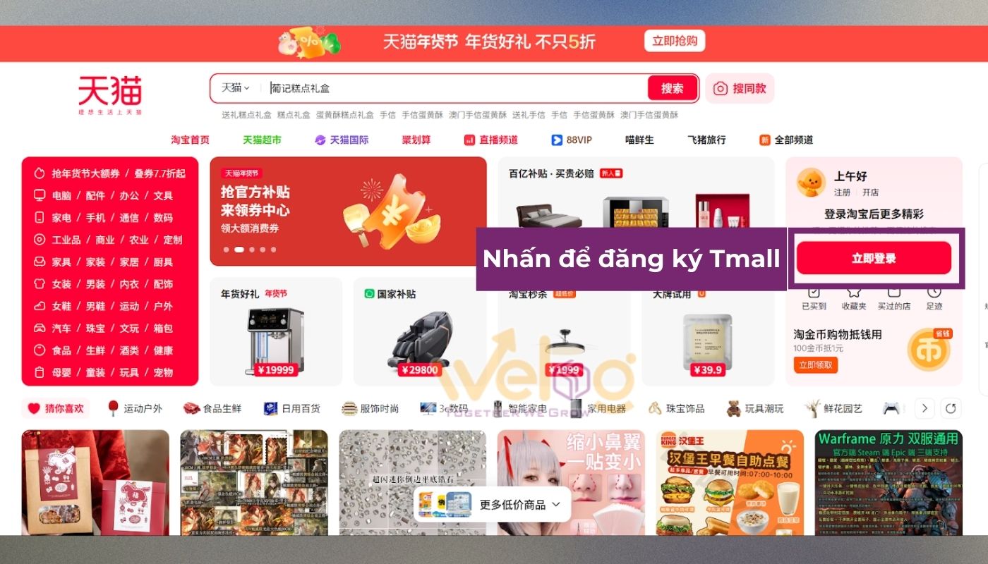 Mở website Tmall để tiến hành cách tạo tài khoản Tmall